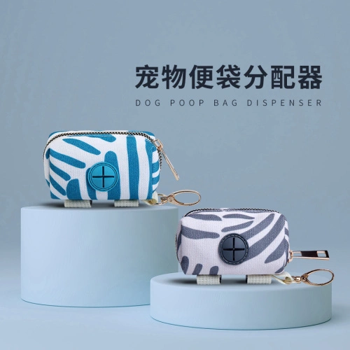 Outdoor Poop Bag Dispenser