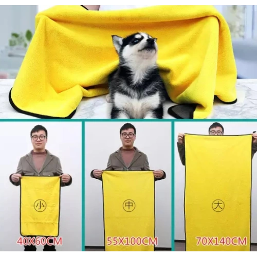 Super Water Absorption Dog Cat Pet Bath Towel